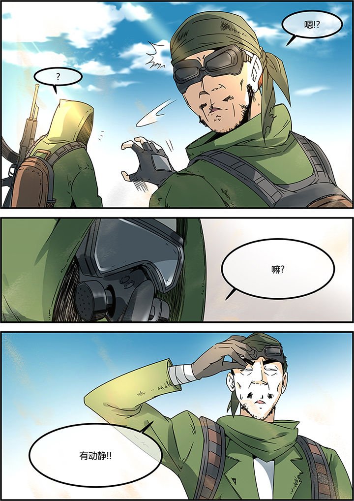 第57章：