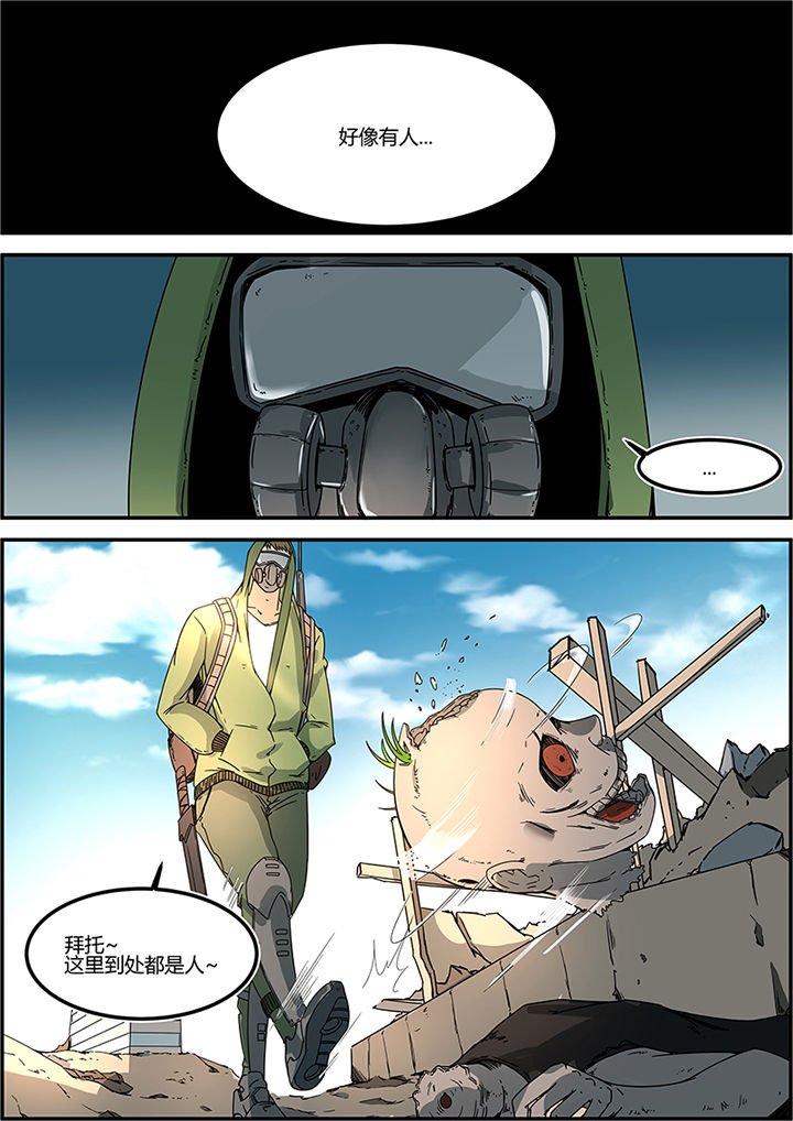第57章：