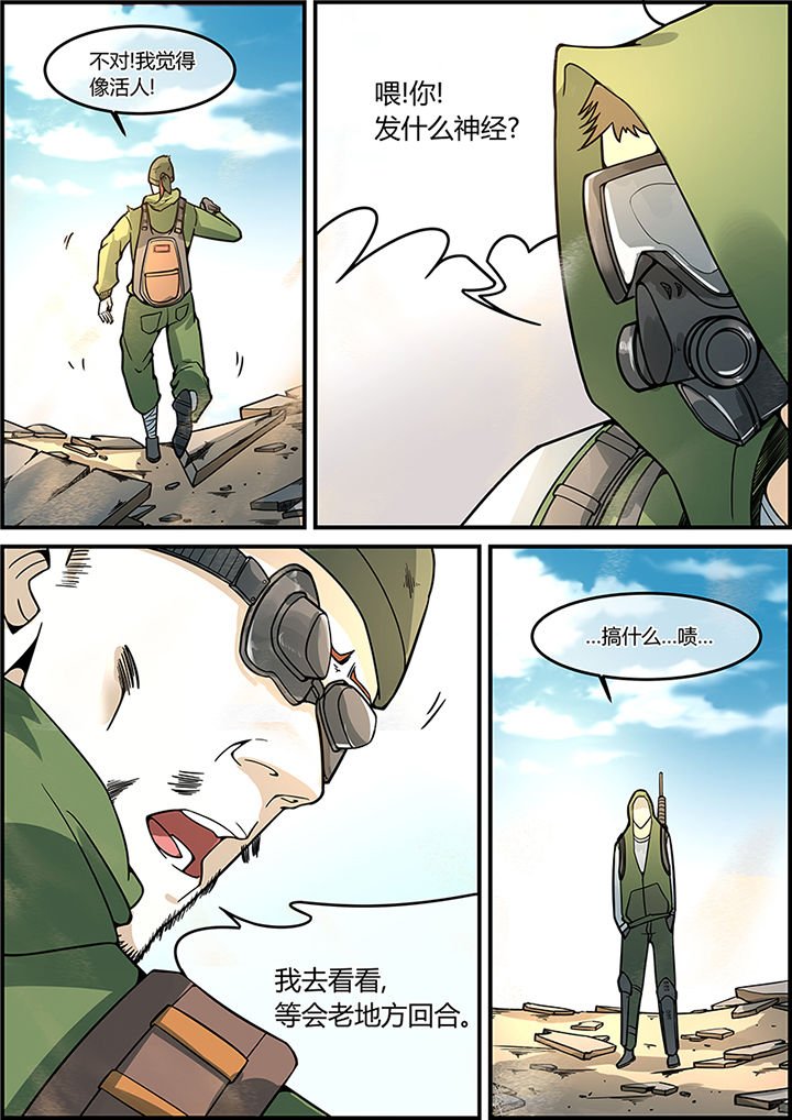 第57章：