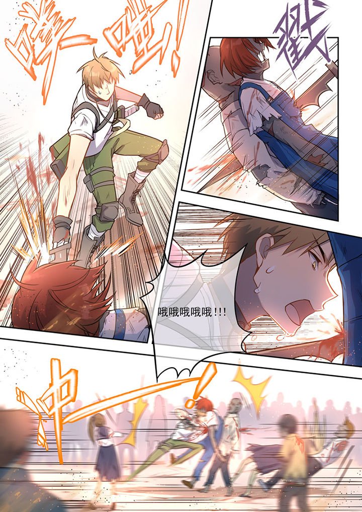 第6章：