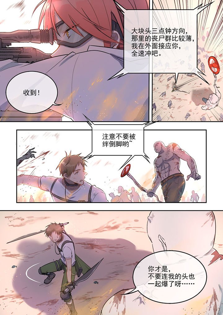 第6章：