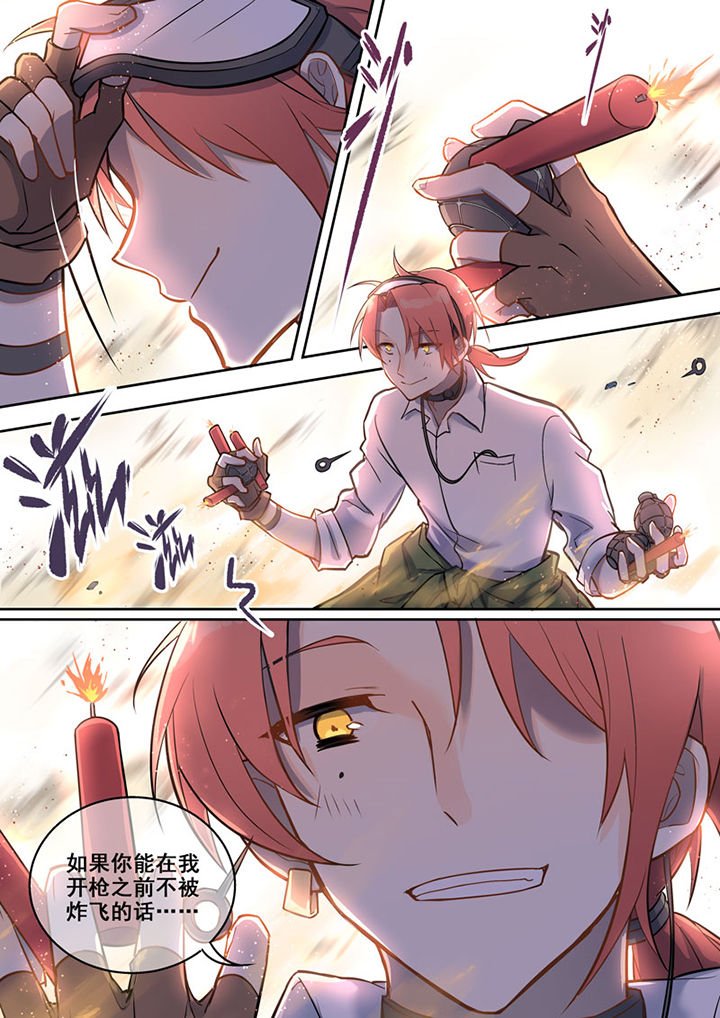 第6章：