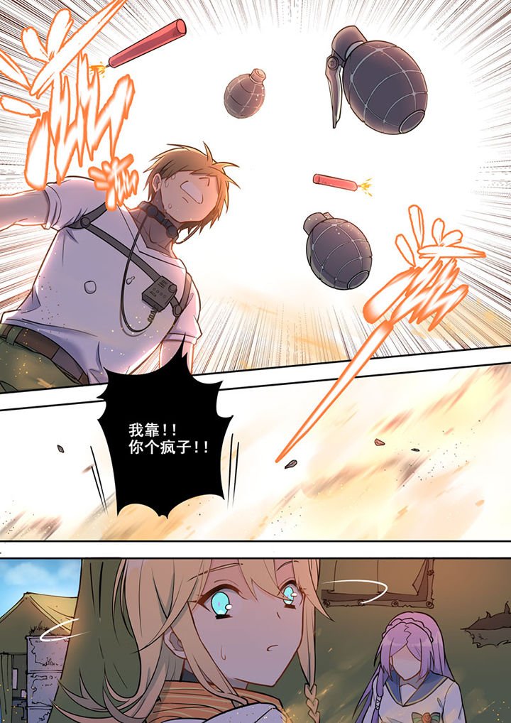 第6章：
