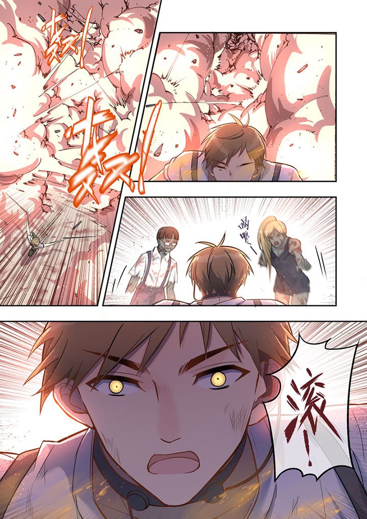 第7章：