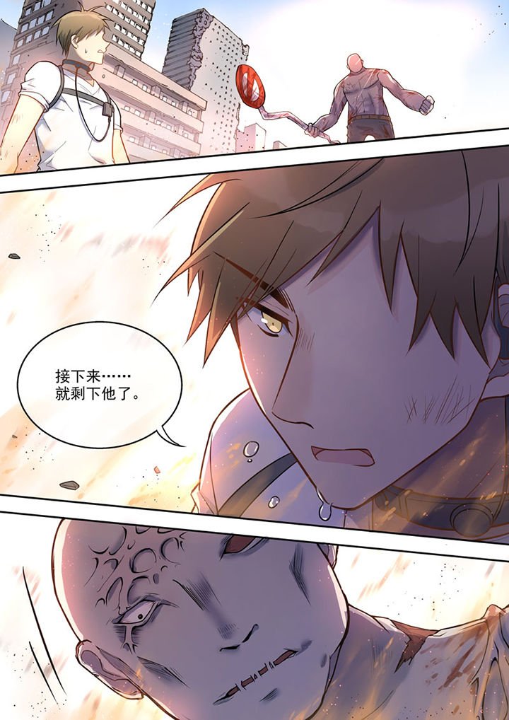 第7章：