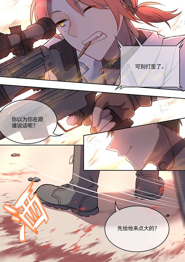 第7章：