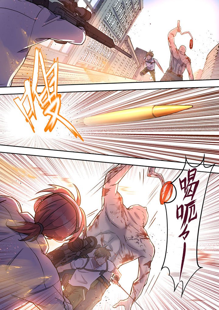 第8章：