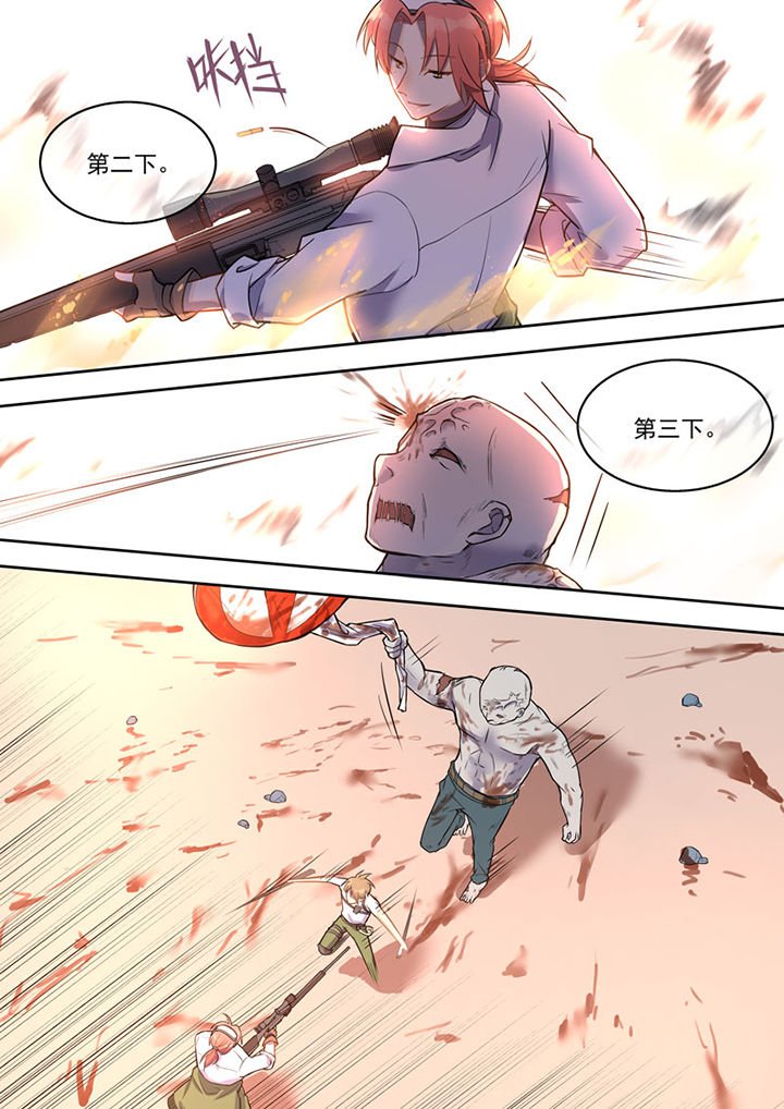 第8章：