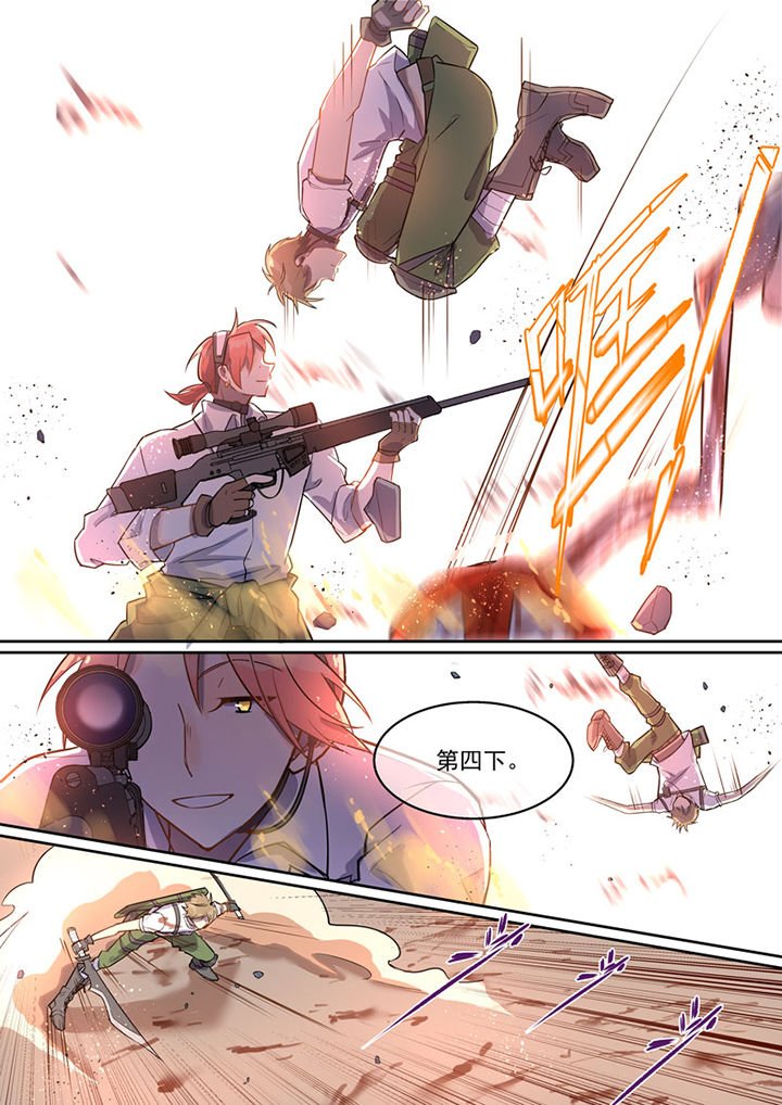 第8章：