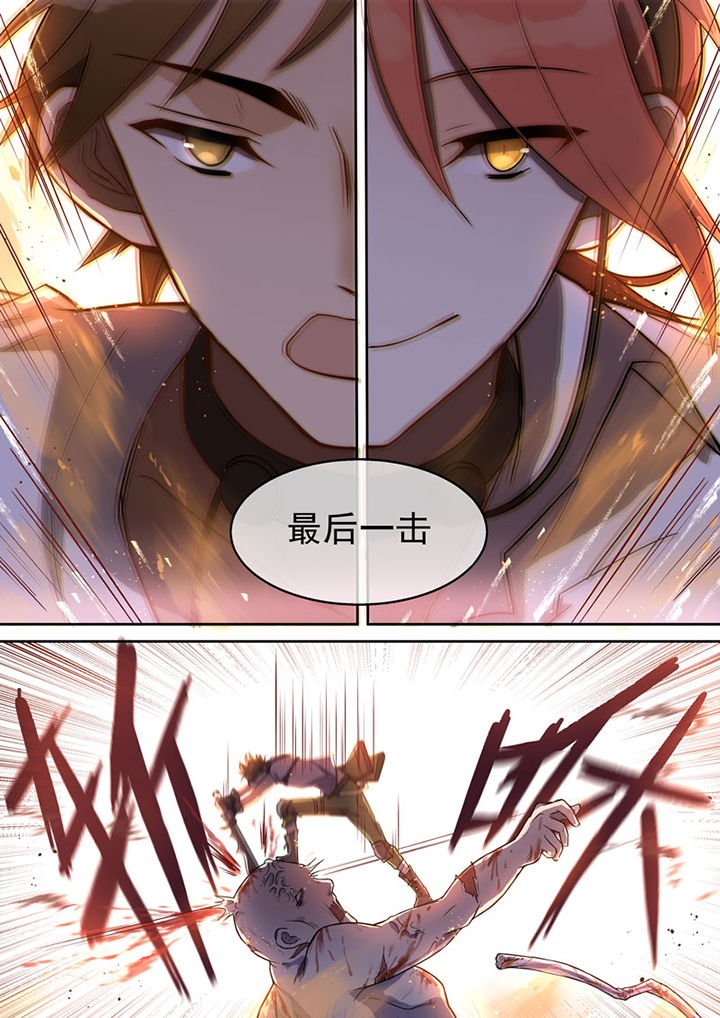 第8章：