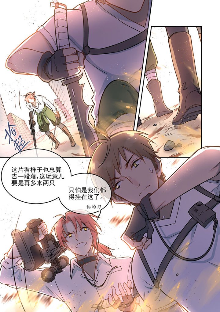 第8章：