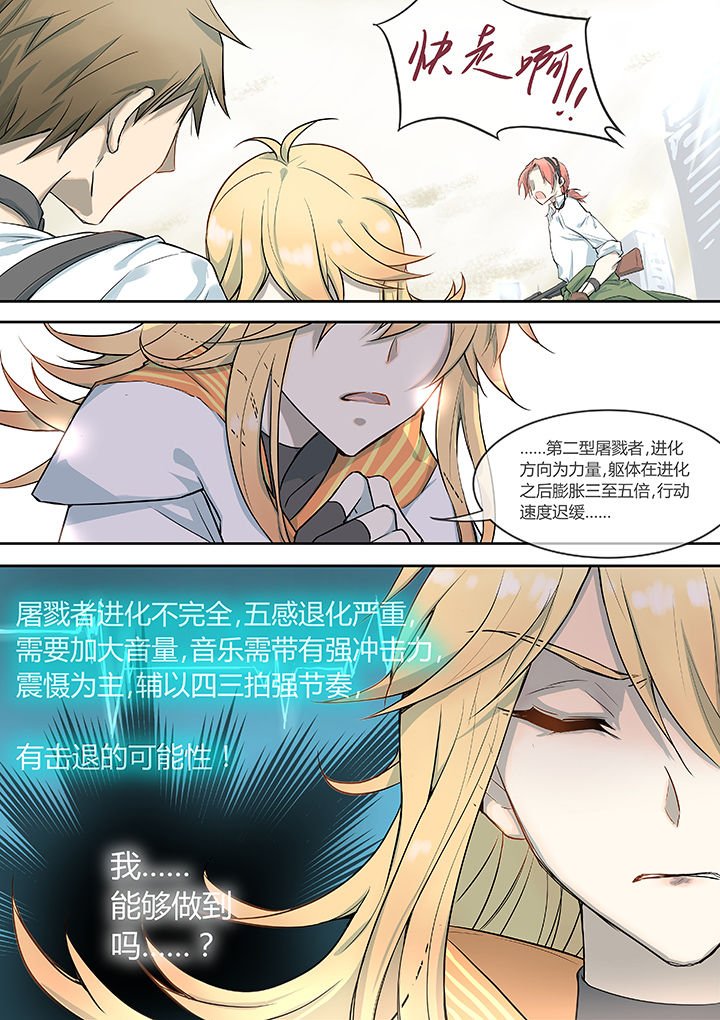 第9章：