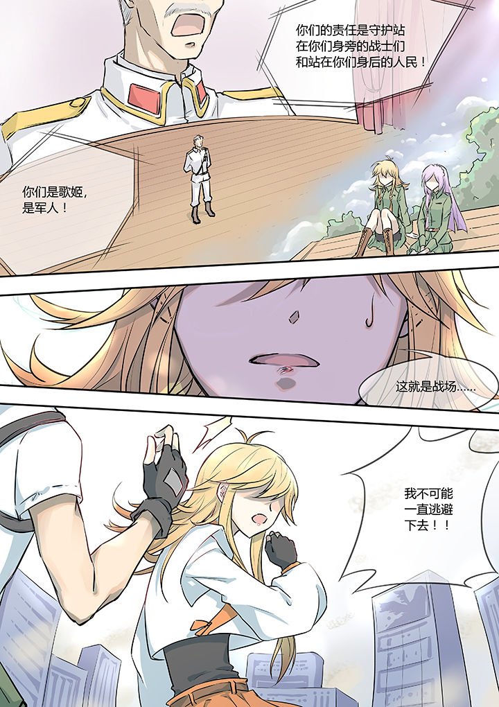 第9章：