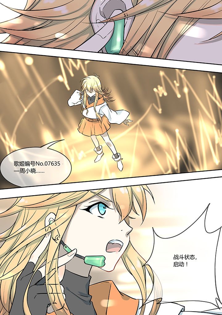 第9章：