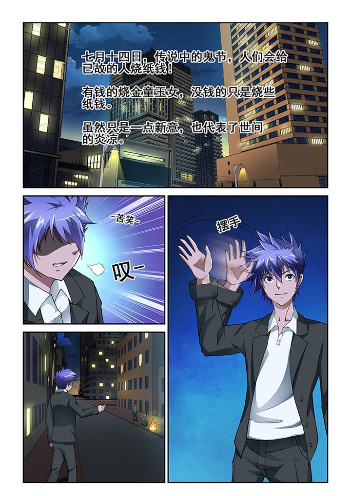 第1章：