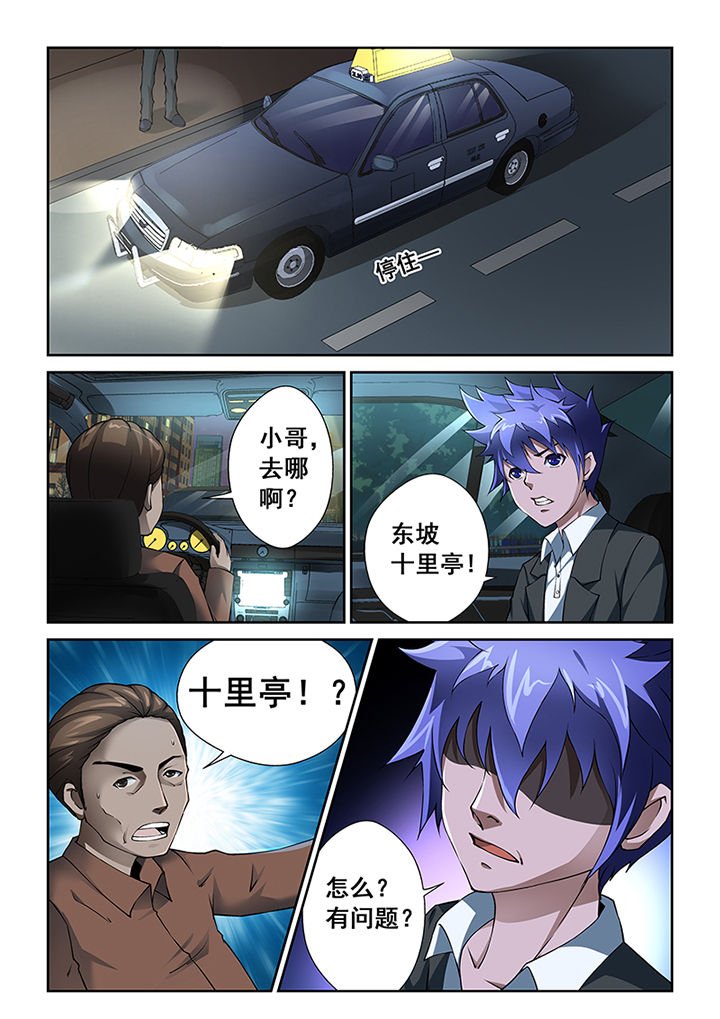 第1章：