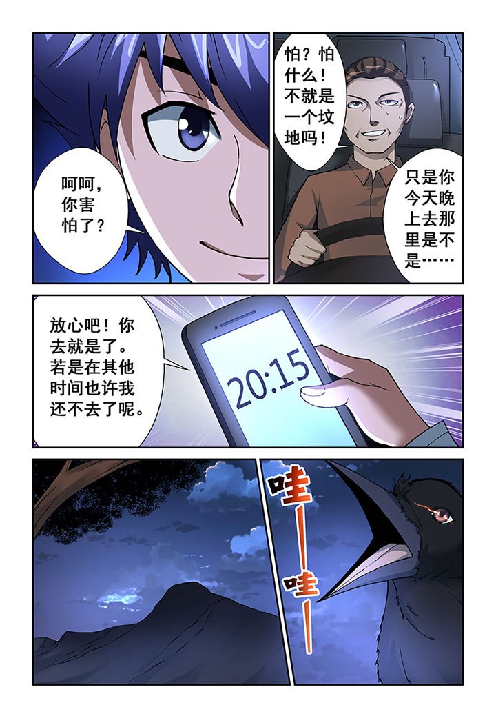 第1章：
