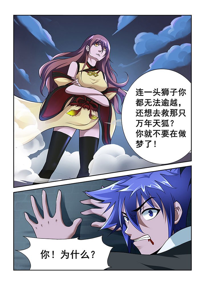 第10章：