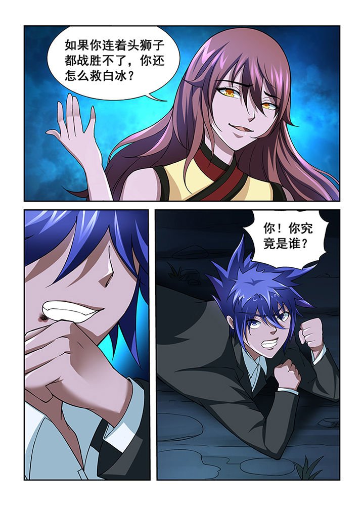 第10章：