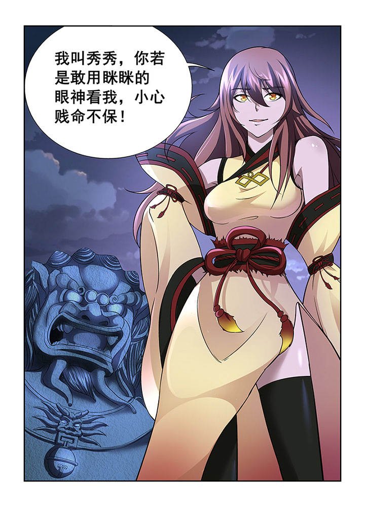 第10章：
