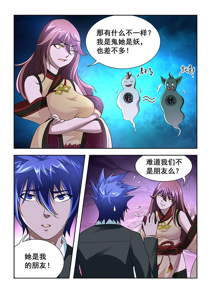 第10章：
