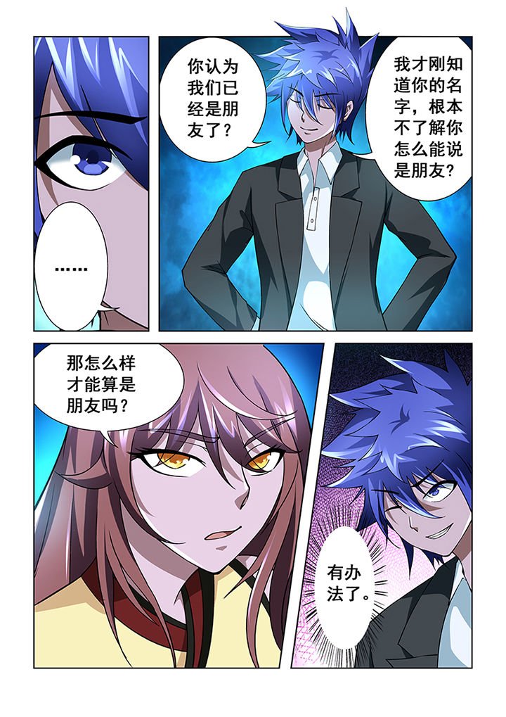 第10章：