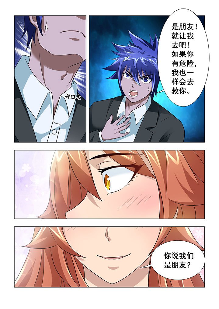 第11章：