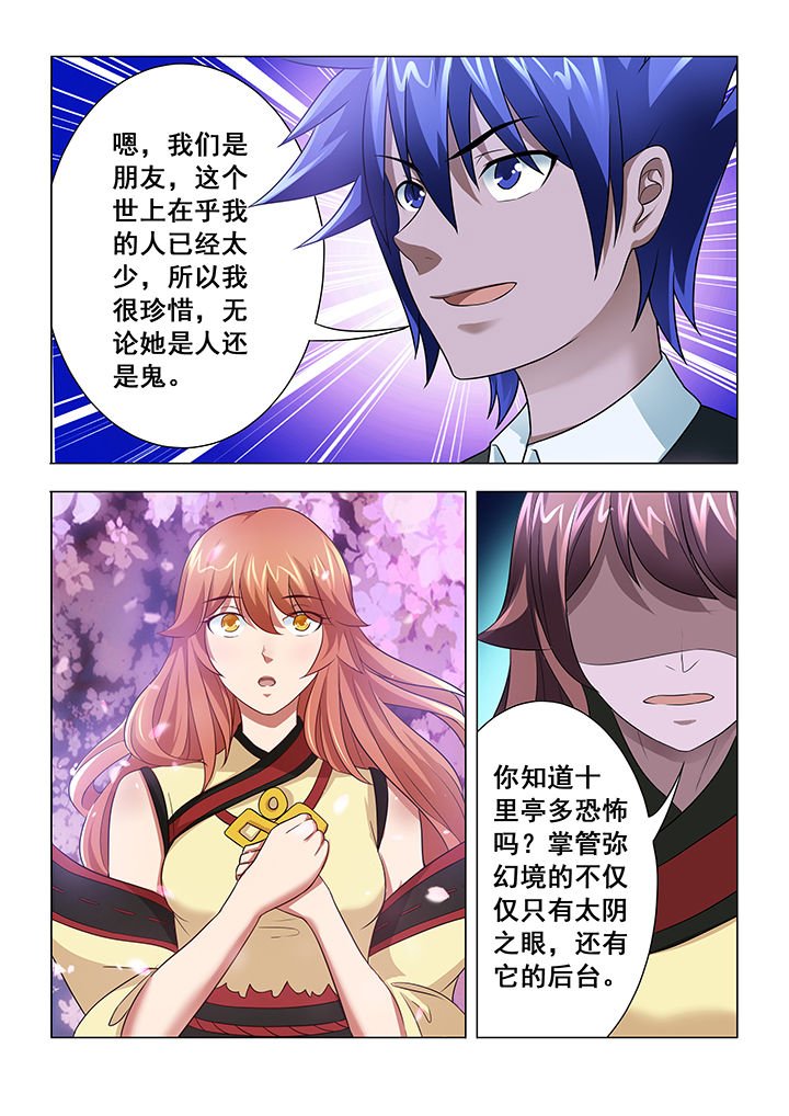 第11章：