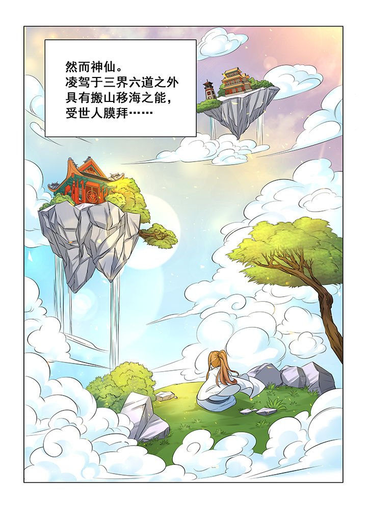 第11章：