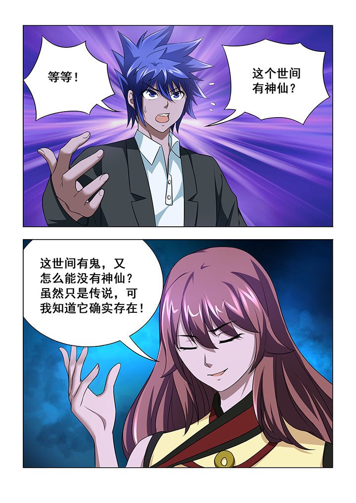 第11章：