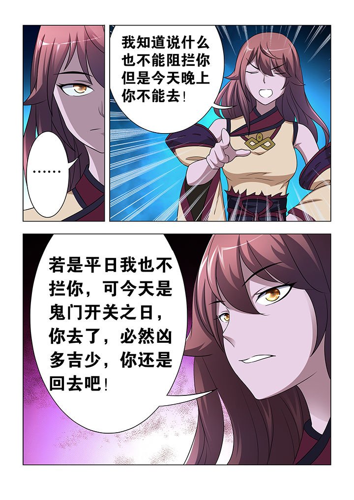 第12章：