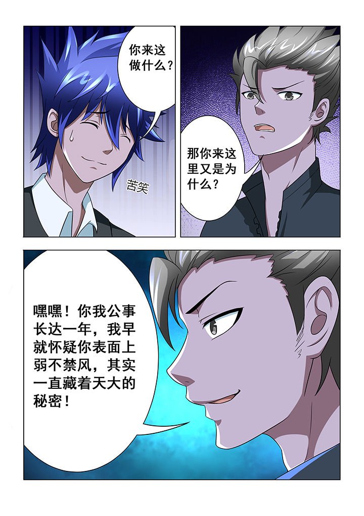 第13章：