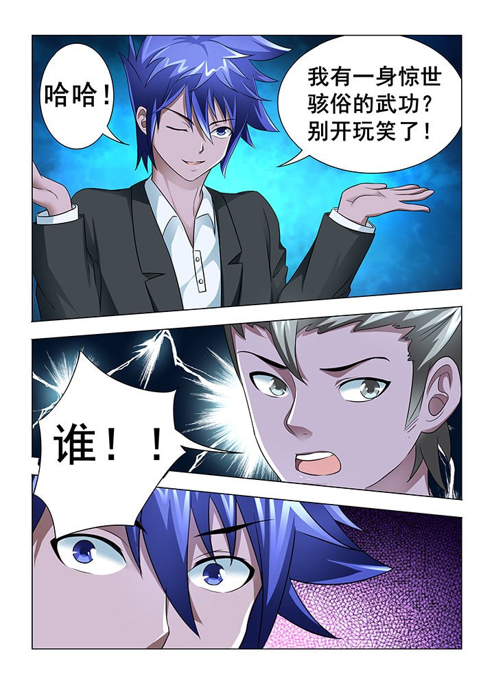 第14章：