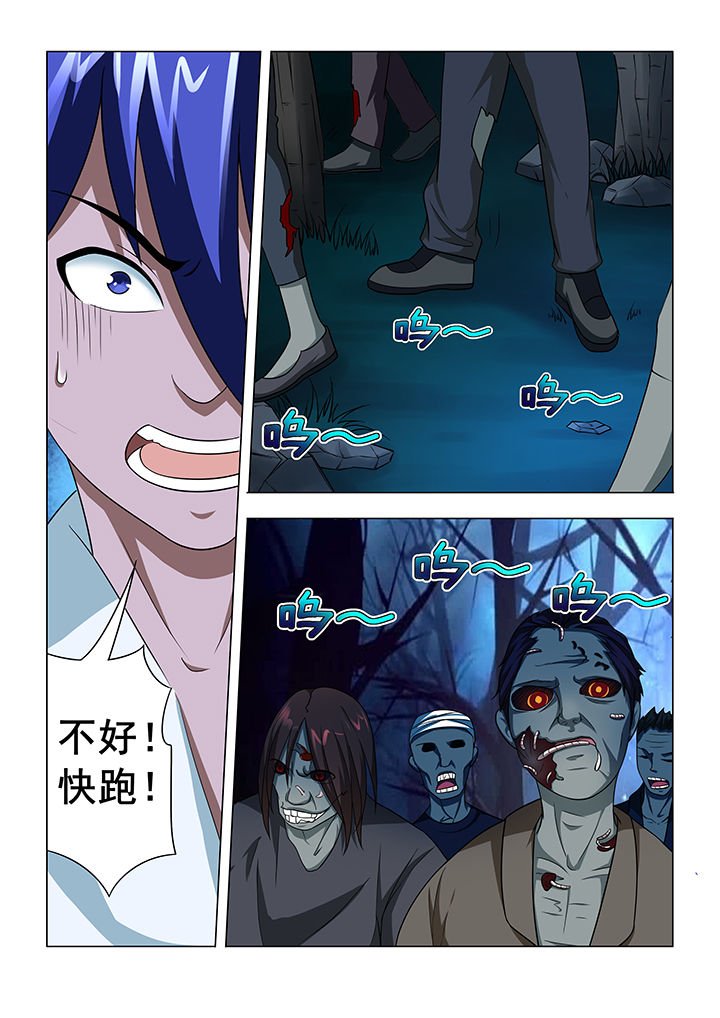 第14章：