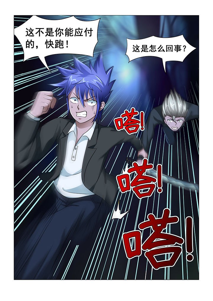 第14章：