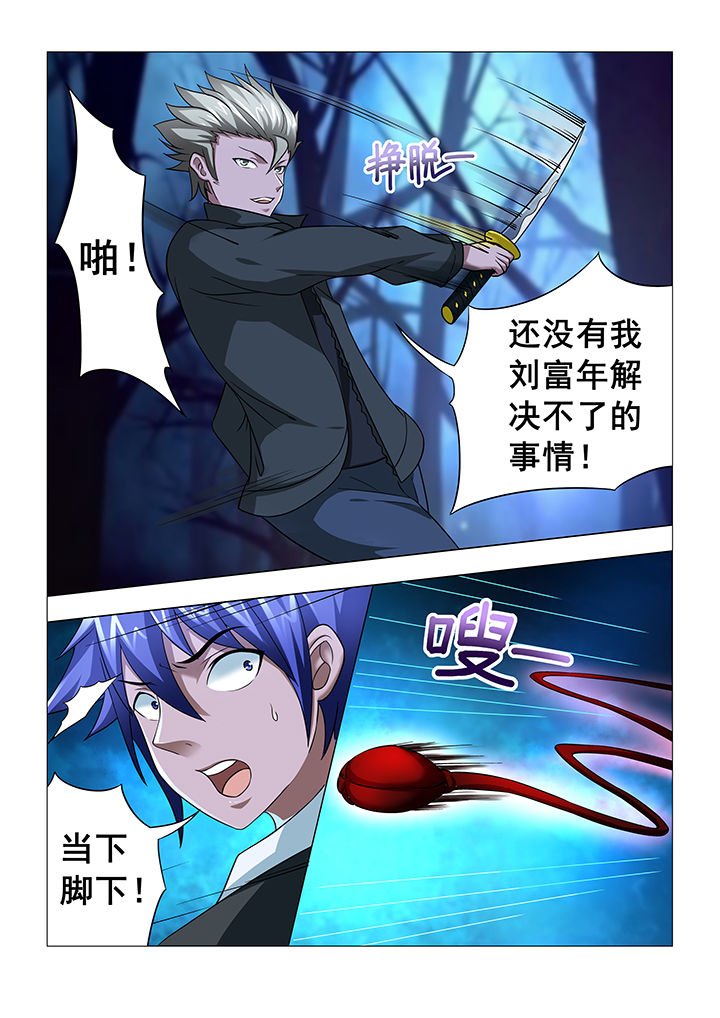 第14章：