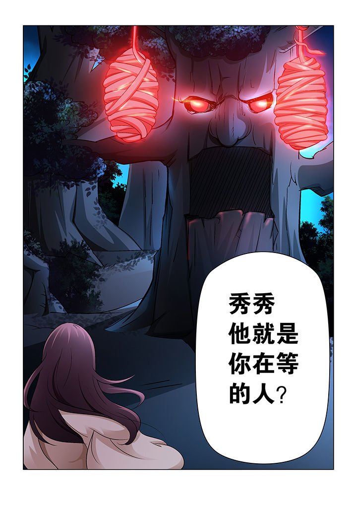 第15章：