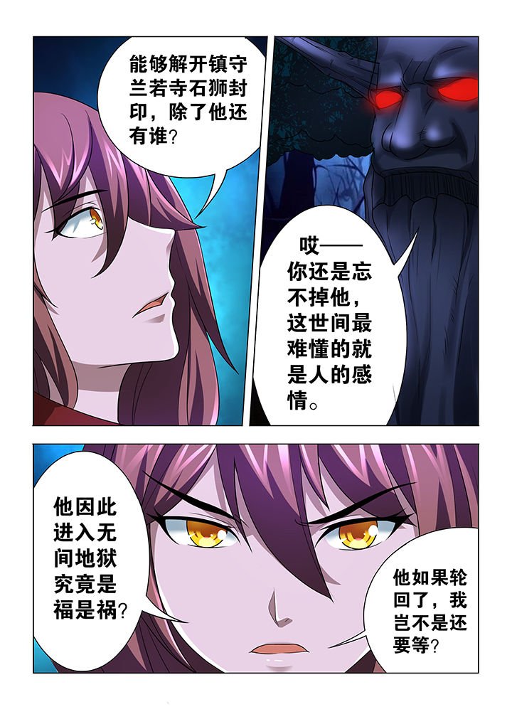 第16章：