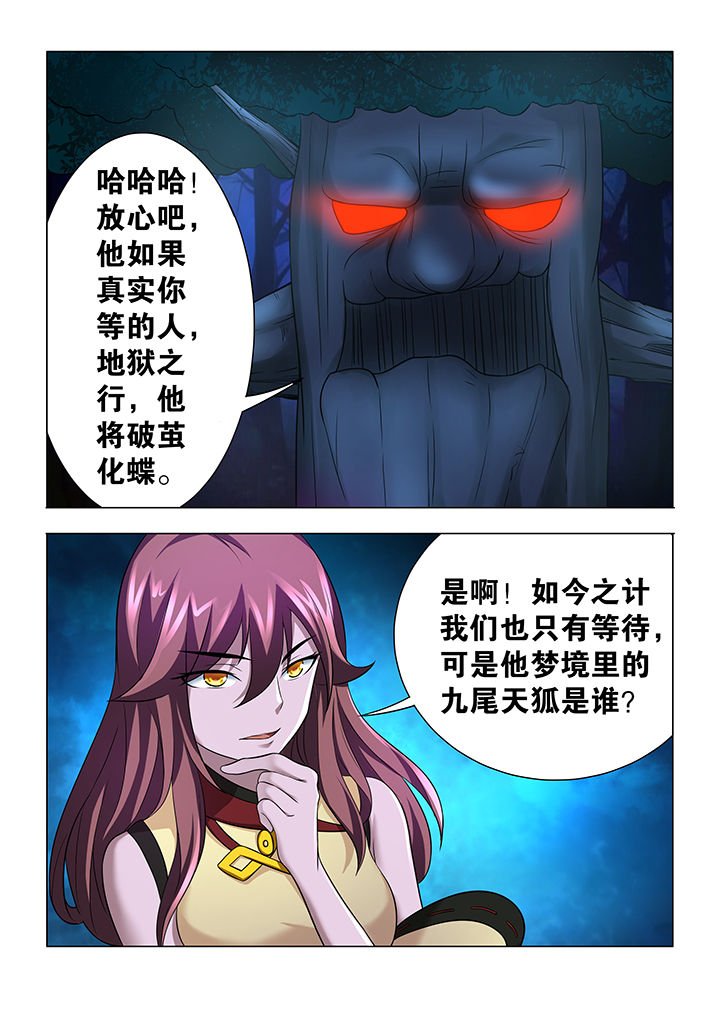 第16章：