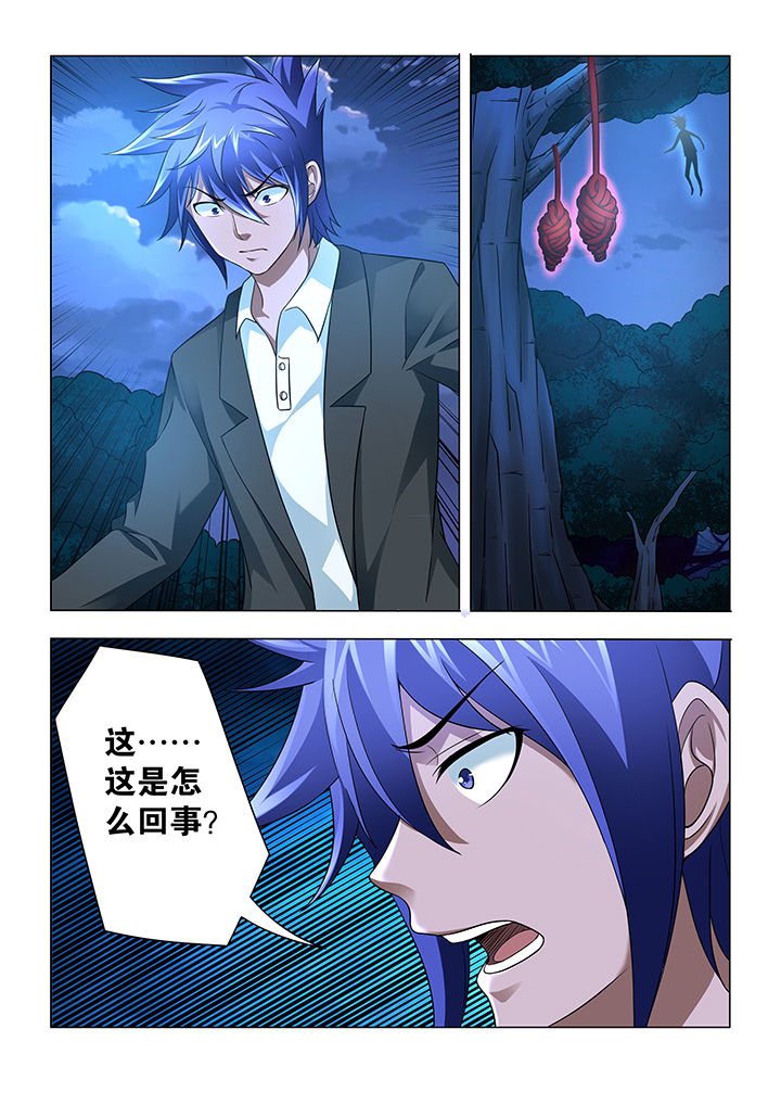 第16章：
