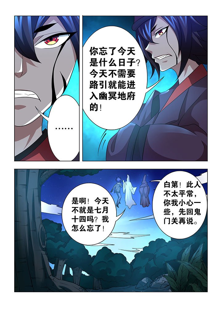 第17章：
