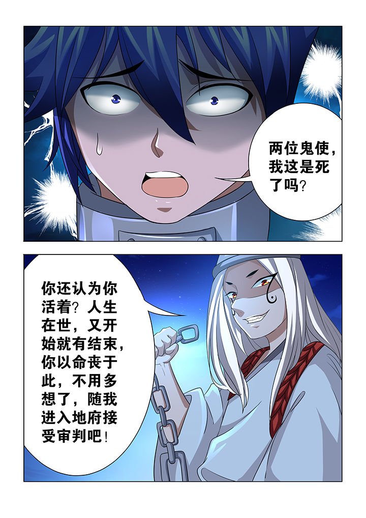 第17章：