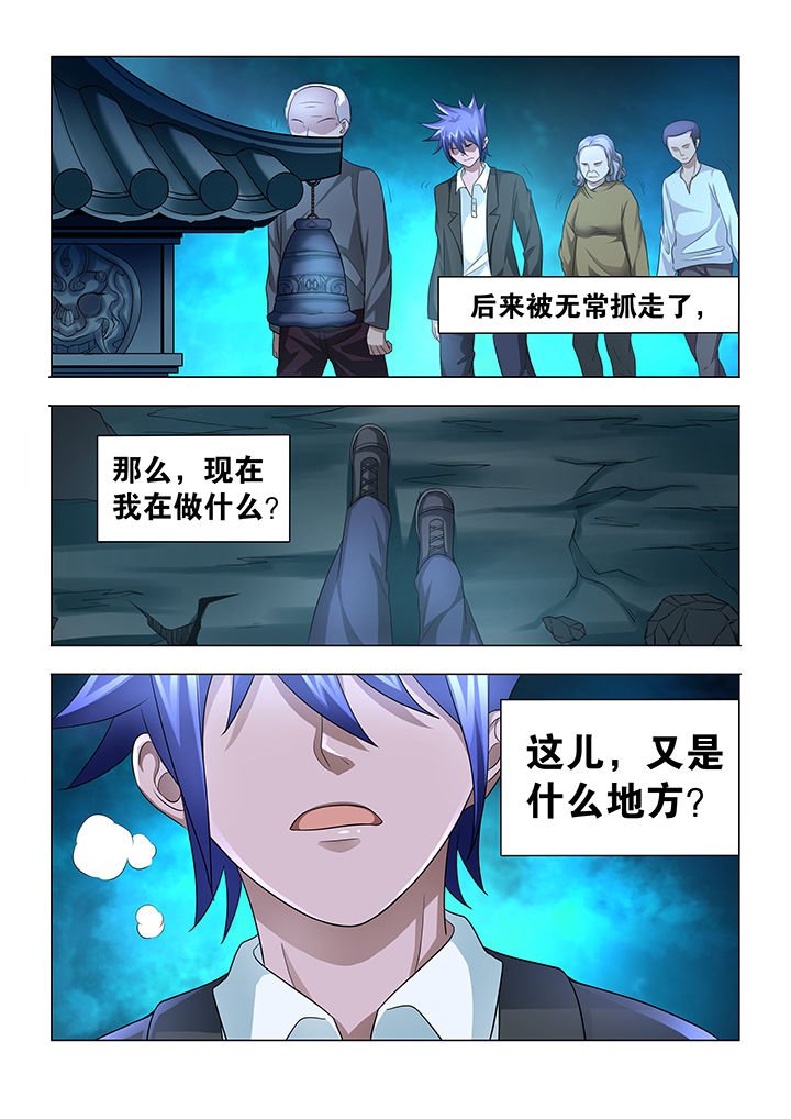 第18章：