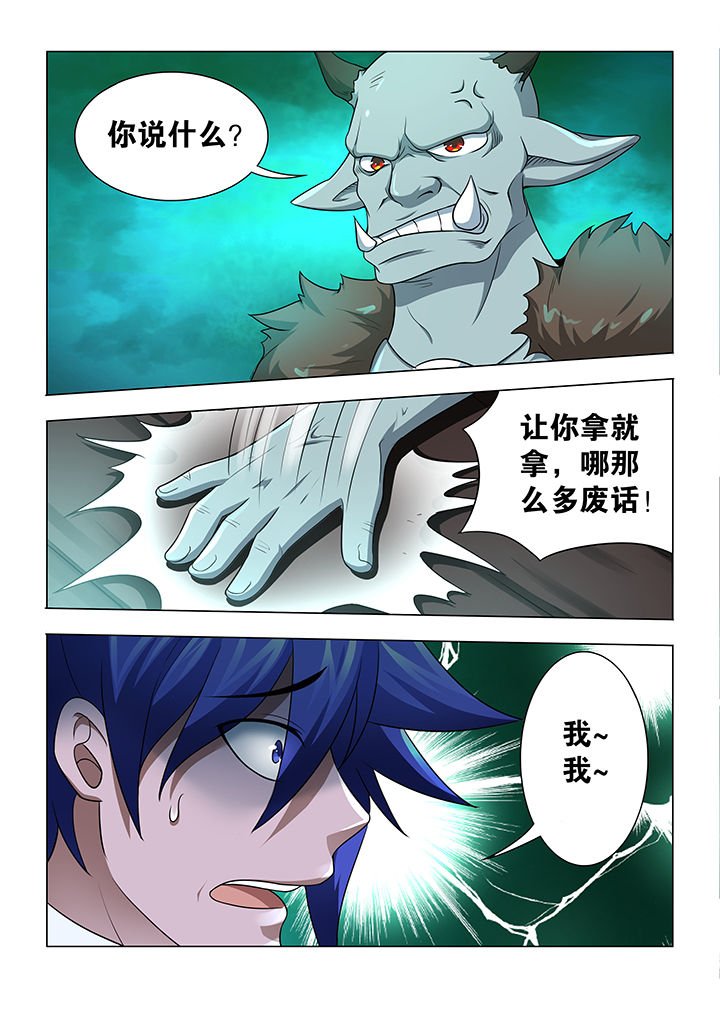 第18章：