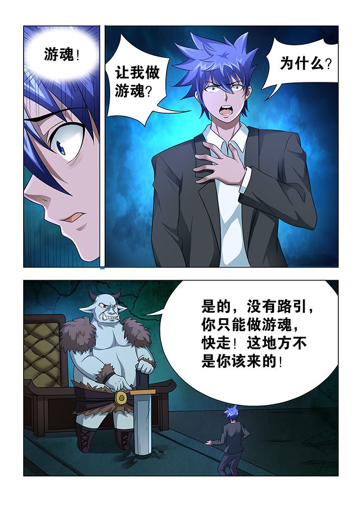第19章：