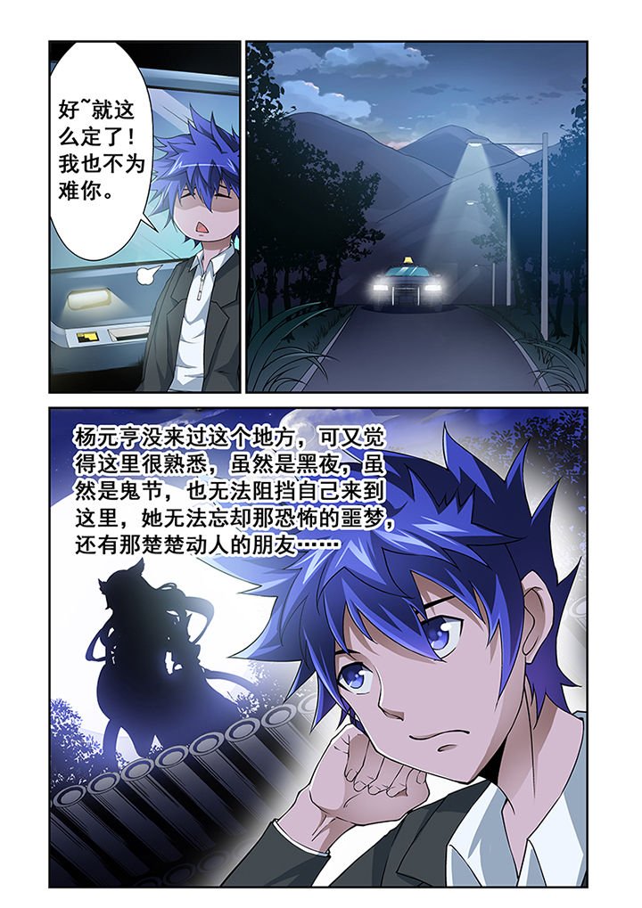 第2章：