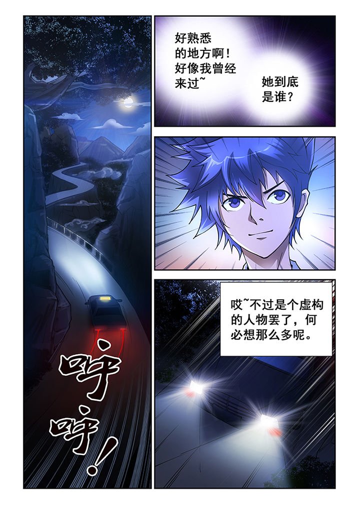 第2章：