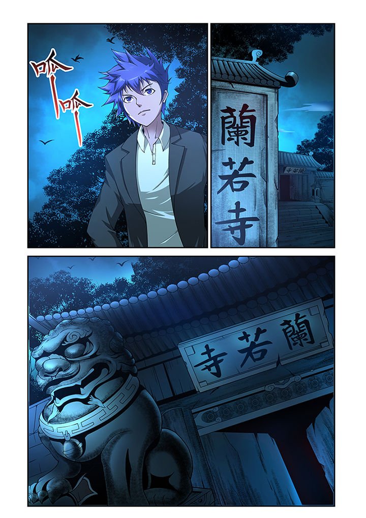 第2章：