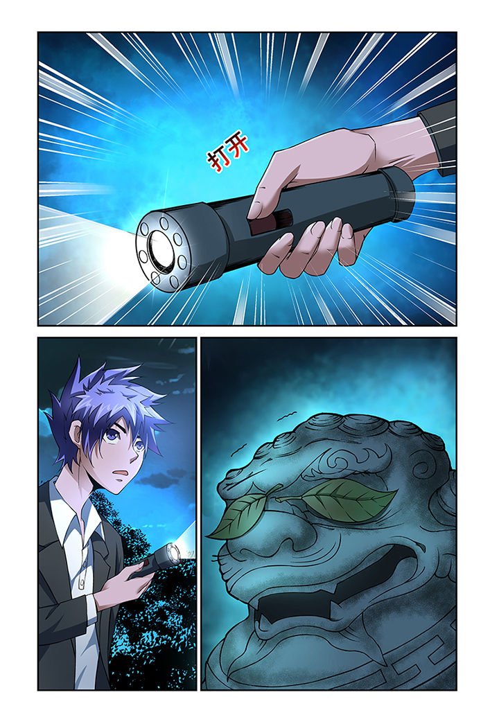 第2章：