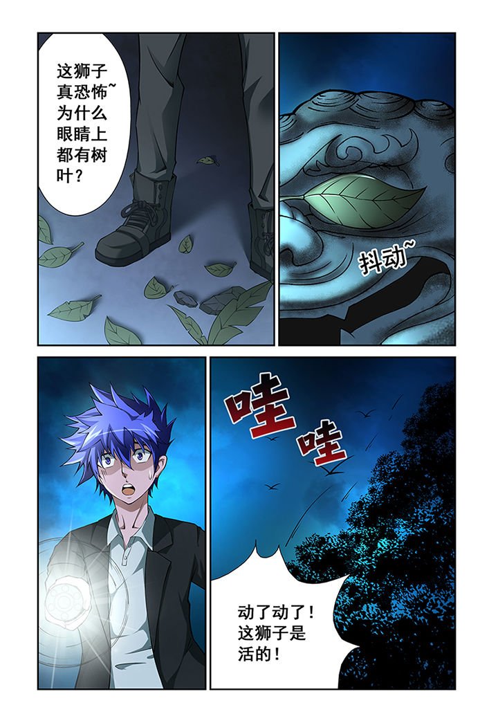 第2章：
